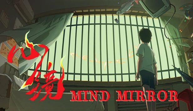 心灵镜像（Mind Mirror） 游戏封面
