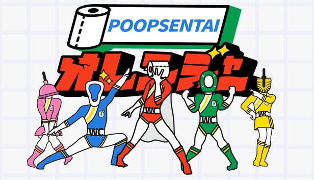 大便战队（PoopSentai） 游戏封面
