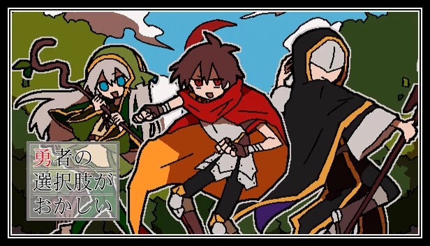 主角的选择有点问题（There's Something Wrong with the Hero's Choices） 游戏封面