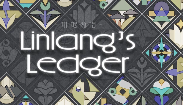 琳琅的账本（Linlang's Ledger） 游戏封面