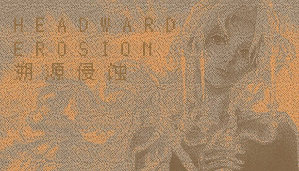 溯源侵蚀（Headward Erosion 溯源侵蚀） 游戏封面