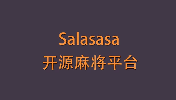 Salasasa - 开源麻将平台 游戏封面