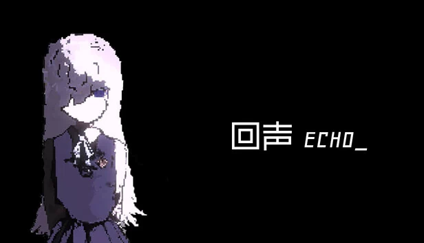 回声（ECHO_） 游戏封面