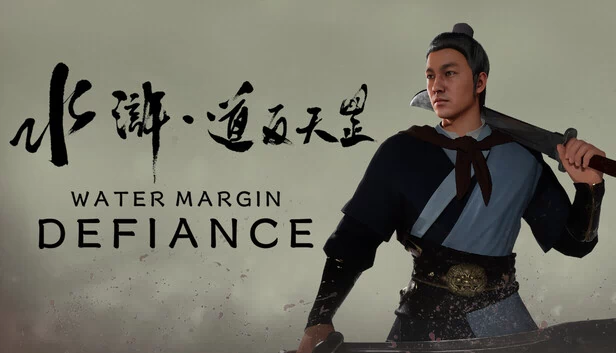 水浒传：反抗（Water Margin: Defiance） 游戏封面