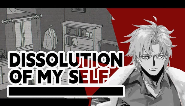 我的自我溶解（Dissolution of My Self） 游戏封面