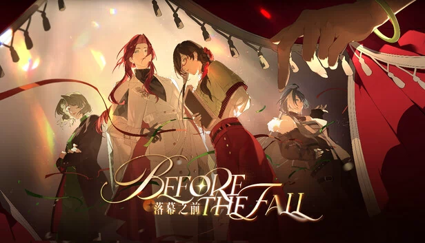 落幕之前 Before the Fall 游戏封面