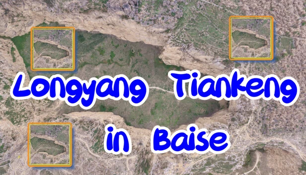 百色龙阳天坑（Longyang Tiankeng in Baise） 游戏封面