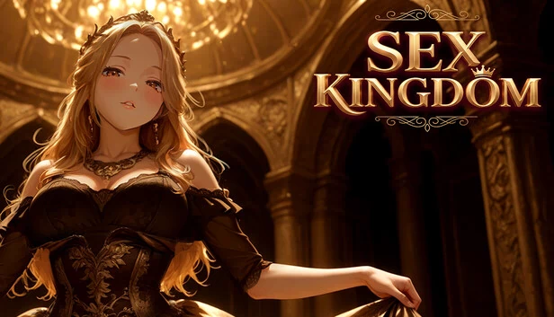 性王国（SEX KINGDOM） 游戏封面
