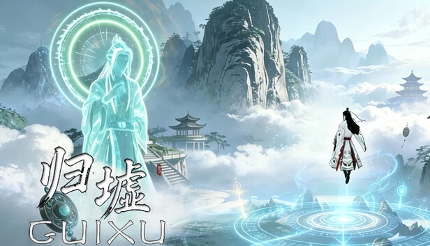 归墟（归墟GuiXu） 游戏封面