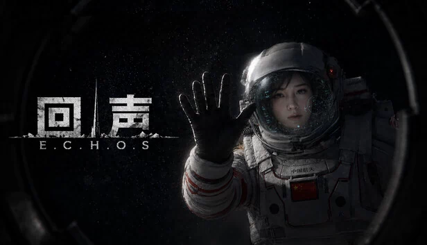 回声 E.C.H.O.S 游戏封面
