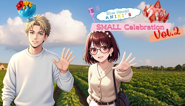 蓝色夏威夷 Aniki 的小小庆典 vol.2(Blue Hawaii Aniki's Small Celebration vol.2) 游戏封面