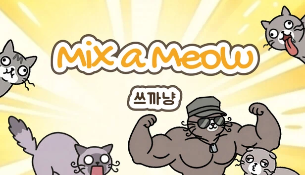 쓰까냥 (Mix a Meow) 游戏封面