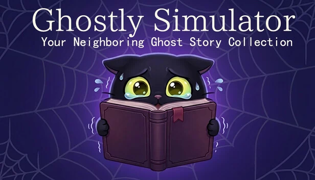 幽灵模拟器——你的邻居鬼故事合集（Ghostly Simulator—— Your Neighboring Ghost Story Collection） 游戏封面