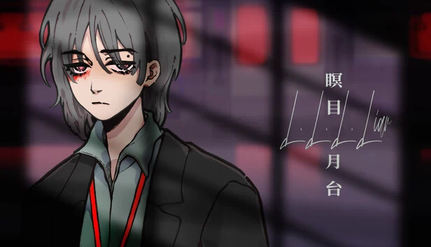 L.L.L.Liar 游戏封面