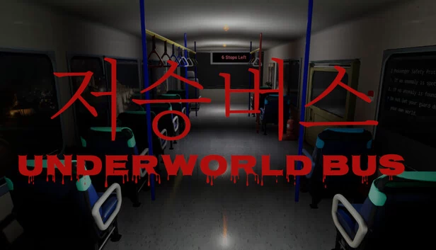 往生巴士：冥界巴士（Jeo-seung Bus : Underworld Bus） 游戏封面