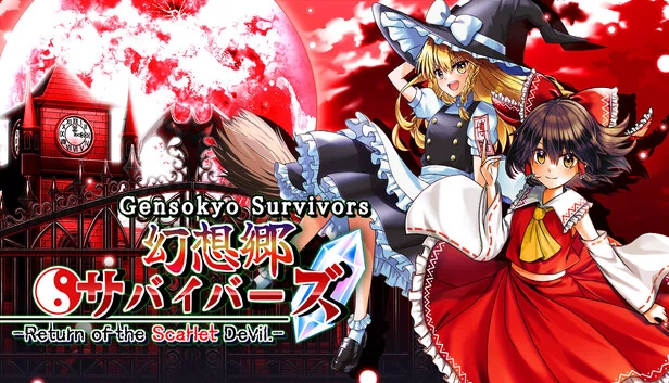 幻想乡幸存者：红魔归来（Gensokyo Survivors: Return of the Scarlet Devil） 游戏封面