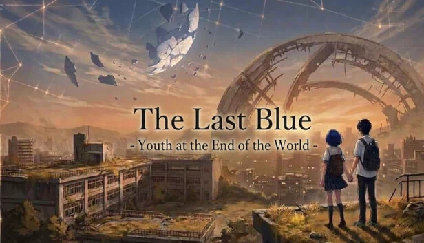 最后的蓝色 ―世界尽头的青春―（The Last Blue ―Youth at the End of World―） 游戏封面