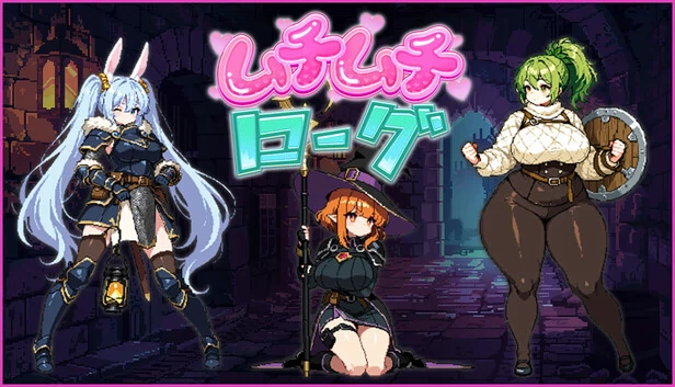 丰满盗贼（Thicc Rogue） 游戏封面