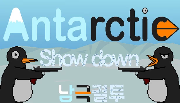 南极对决（Antarctic Showdown） 游戏封面
