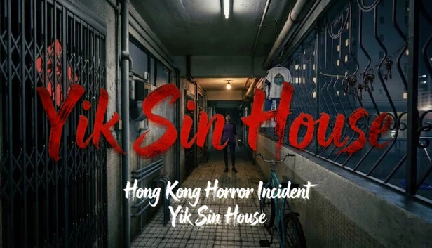 香港恐怖事件：益新大厦（Hong Kong Horror Incident: Yik Sin House） 游戏封面