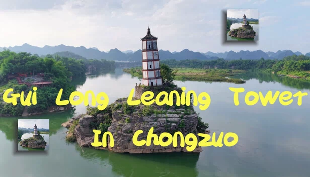 崇左归龙斜塔（Gui Long Leaning Tower In Chongzuo） 游戏封面