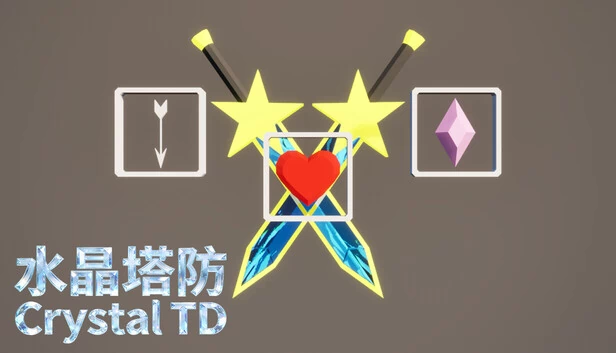 水晶塔防（Crystal TD） 游戏封面