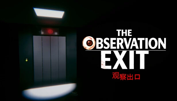 The Observation Exit 游戏封面