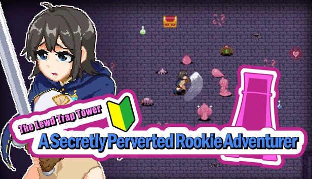 色欲陷阱塔：秘密好色的新手冒险者（The Lewd Trap Tower: A Secretly Perverted Rookie Adventurer） 游戏封面