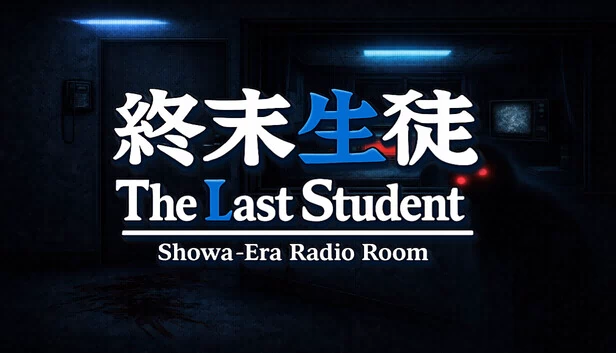 终末生徒 The Last Student:昭和时代广播室(終末生徒 The Last Student:Showa Era Radio Room) 游戏封面
