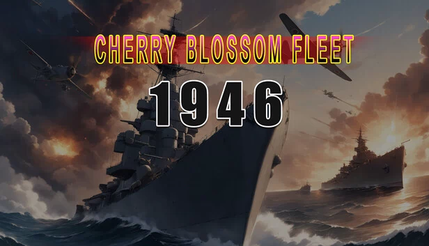 樱花舰队 1946（cherry blossom fleet 1946） 游戏封面