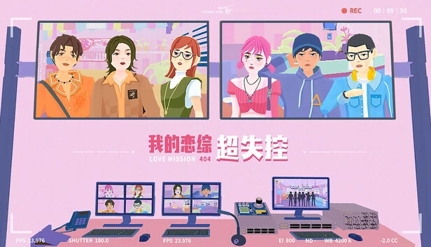 Love Mission 404 游戏封面