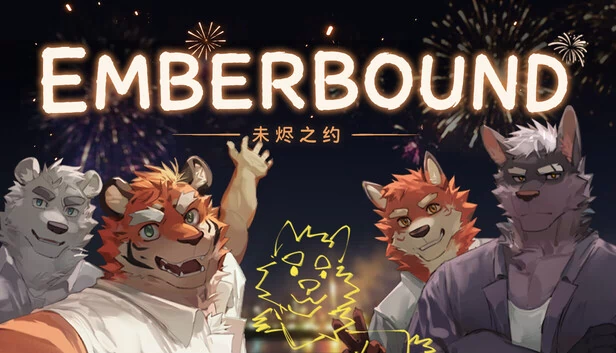 余烬之缚（Emberbound） 游戏封面