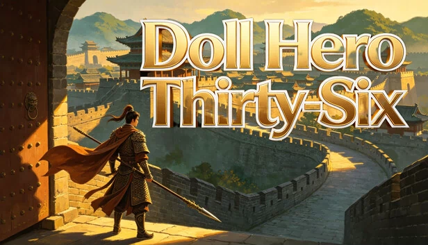 人偶英雄三十六（Doll Hero Thirty-Six） 游戏封面
