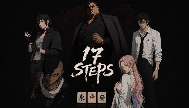 17 Steps 游戏封面