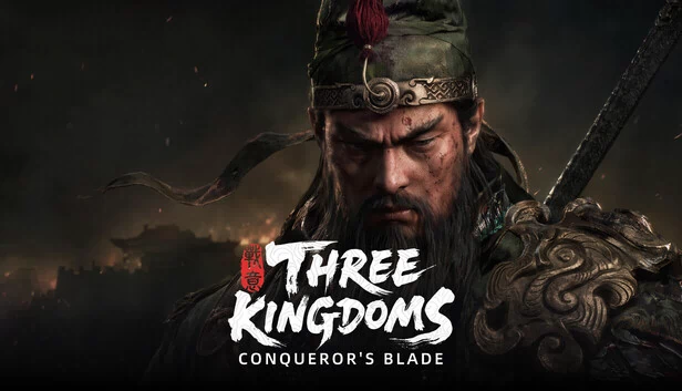 战意：三国（Conqueror's Blade: Three Kingdoms） 游戏封面