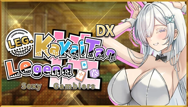 性感赌徒：怪奇谭传奇 DX（Sexy Gamblers: Kakaitan Legend DX） 游戏封面