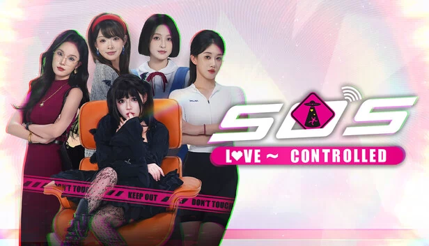 SOS! 被爱支配（SOS! Love~Controlled） 游戏封面