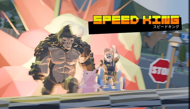 极速之王（Speed King） 游戏封面