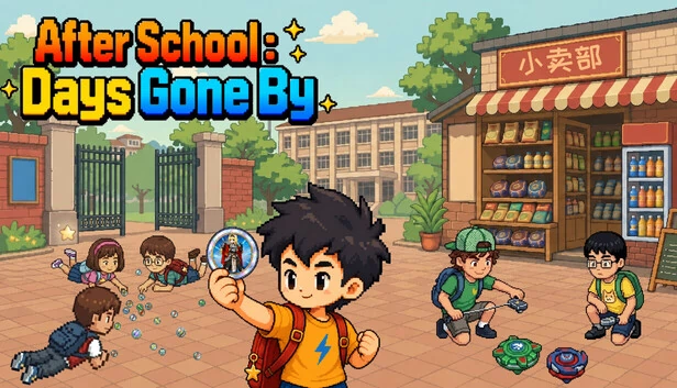 放学后：逝去的时光（After School: Days Gone By） 游戏封面