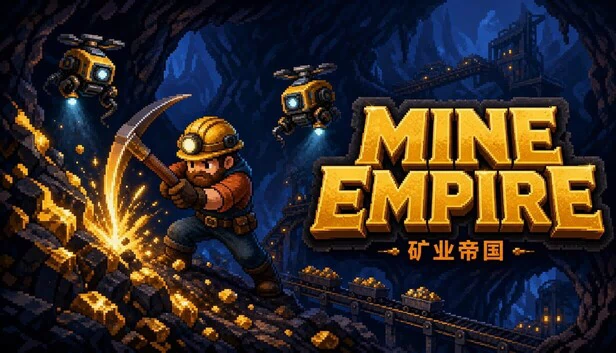 我的帝国（Mine Empire） 游戏封面