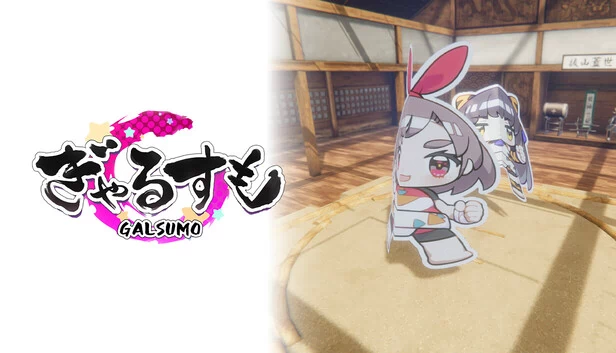 Gal Sumo 游戏封面
