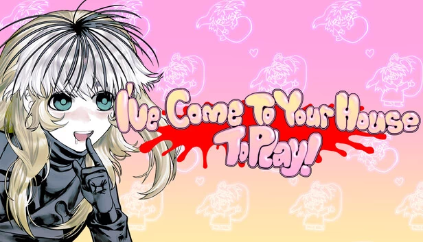 我来你家玩了！（I'veComeToYourHouseToPlay!） 游戏封面