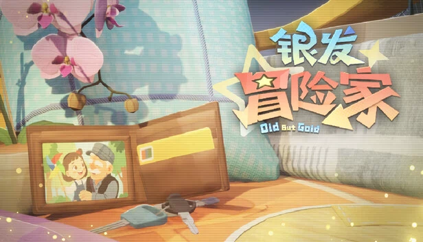 老而弥坚(Old But Gold) 游戏封面