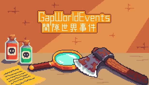 Gap World 事件（Gap World Events） 游戏封面