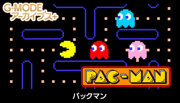 G-MODE档案+ 吃豆人（G-MODEアーカイブス+ パックマン） 游戏封面