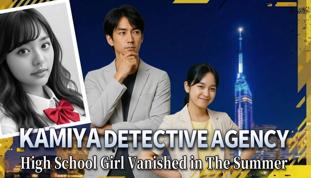 神谷侦探社：夏日少女失踪案（Kamiya Detective Agency: High School Girl Vanished in The Summer） 游戏封面