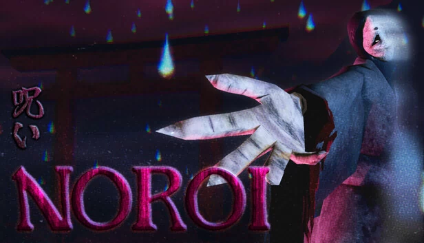 诅咒（NOROI） 游戏封面