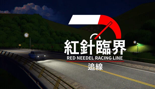 红色针尖：赛车线（Red Needel: Racing Line） 游戏封面