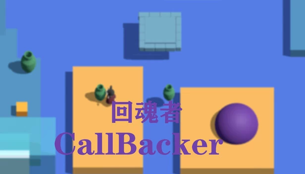回魂者 CallBacker 游戏封面