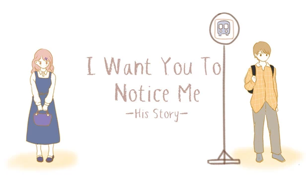 我想让你注意到我：他的故事（I Want You To Notice Me: His Story） 游戏封面